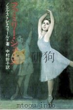 ファミリー·シューズ（1983.09 PDF版）