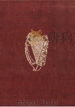 W·B·イェイツ全詩集（1982.09 PDF版）
