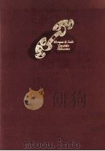 サド復活 1989.04 PDF电子版封面 渋沢竜彦