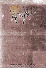 アラゴン研究（1986.03 PDF版）