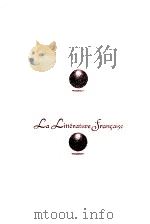 現代フランス文学の展望（1976.07 PDF版）