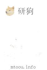 ボードレール雑話（1974.02 PDF版）