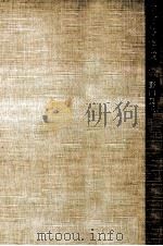 マラルメ序説（1981.03 PDF版）