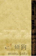 マラルメ覺書（1961.08 PDF版）