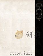 バルザック全集 5 1973.12 PDF电子版封面 BalzacHonoré de