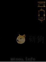 バルザック全集 20（1975.04 PDF版）