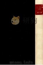 フローベール全集 2（1966.01 PDF版）