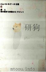 愛人（1995.09 PDF版）