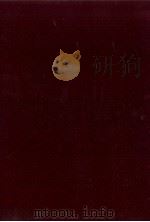 ボードレール全集 4（1964.06 PDF版）