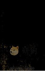 レ·マンダラン 2 1967.07 PDF电子版封面 Beauvoir