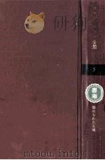 魅せられたる魂 1（1958.11 PDF版）