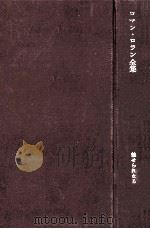 魅せられたる魂 3（1958.12 PDF版）