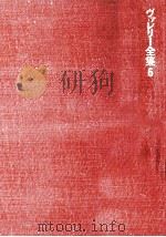 詩について（1973.09 PDF版）
