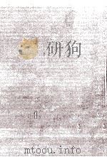 詩集（1967.03 PDF版）