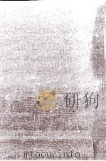 我がファウスト（1968.05 PDF版）