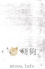 作家論（1967.10 PDF版）