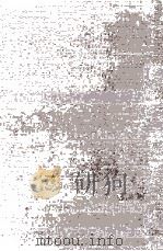 哲学論考（1967.08 PDF版）