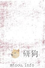 革命と自由（1982.05 PDF版）