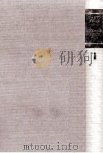 アドリエンヌ·ムジュラ（1979.11 PDF版）