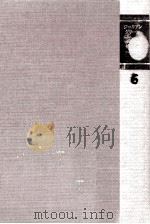 他者 1979.06 PDF电子版封面 Green