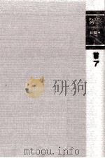 日記 1（1980.05 PDF版）