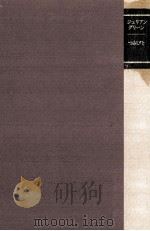 つみびと 1983.01 PDF电子版封面 Green