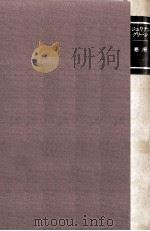 悪所（1981.10 PDF版）