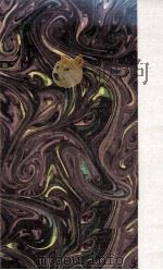 地獄での一季節（1989.11 PDF版）