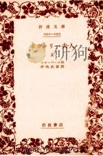ボヴァリー夫人 1（1939.04 PDF版）