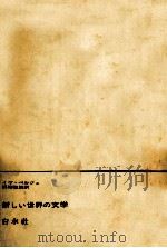 南 1965.07 PDF电子版封面 Berger