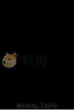 純愛（1956.04 PDF版）