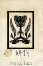 虐殺された詩人（1975.09 PDF版）