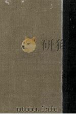 サフオ（1918.08 PDF版）