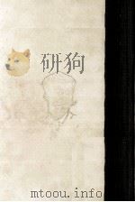 頸飾（1950.01 PDF版）