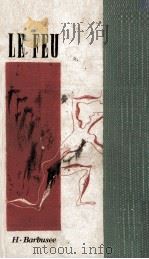 砲火（1952.10 PDF版）