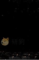 ジャン·クリストフ（1957.12 PDF版）