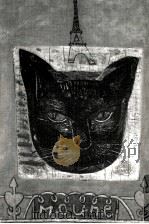 黒猫ムーンヌ 1994.10 PDF电子版封面 Ragueneau