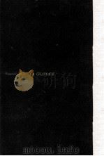 熱い恋（1967.02 PDF版）