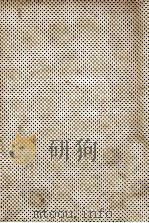 喪の銀嶺（1956.05 PDF版）