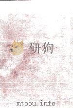 モロイ 1969.10 PDF电子版封面 Beckett