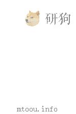 事の次第 1972.03 PDF电子版封面 Beckett