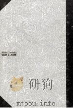 聖女ジャンヌと悪魔ジル（1987.01 PDF版）