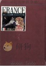 深夜の急行列車（1968.06 PDF版）