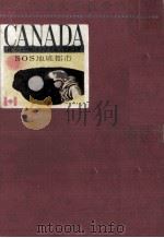 SOS地底都市（1968.09 PDF版）