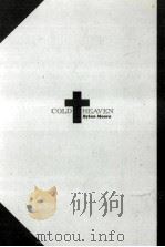 コールド·ヘヴン（1992.10 PDF版）