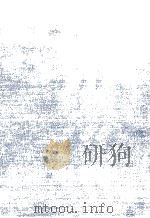日本におけるマーク·トウェイン 1   1979.11  PDF电子版封面    勝浦吉雄 