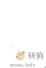 ソール·ベローの世界 1984.05 PDF电子版封面 安藤正瑛