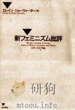 アウトサイダーを求めて 1991.03 PDF电子版封面 広瀬佳司
