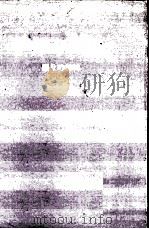 W.フォークナー試論（1991.10 PDF版）