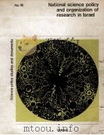 NATIONAL SCIENCE POLICY AND ORGANIZATON OF RESEARCH IN LSRAEL 1970 PDF电子版封面